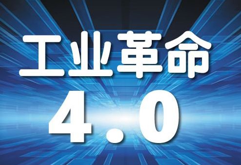 “在工业4.0的时代中，PLC国产替代空间有多大？”